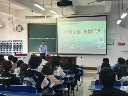 说明: （18）杨磊书记给365在线体育投注官网大一员工上理想信念课(2#D211）（2023年10月31日）